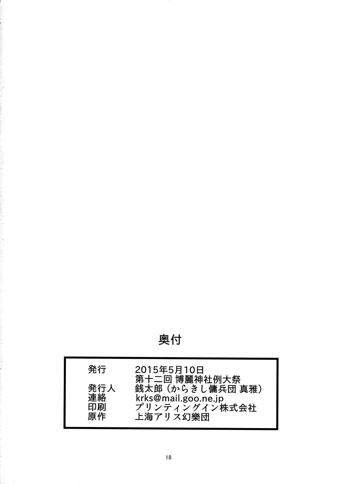 礼のセーターを北少女パッチさんがへやにいたらの本