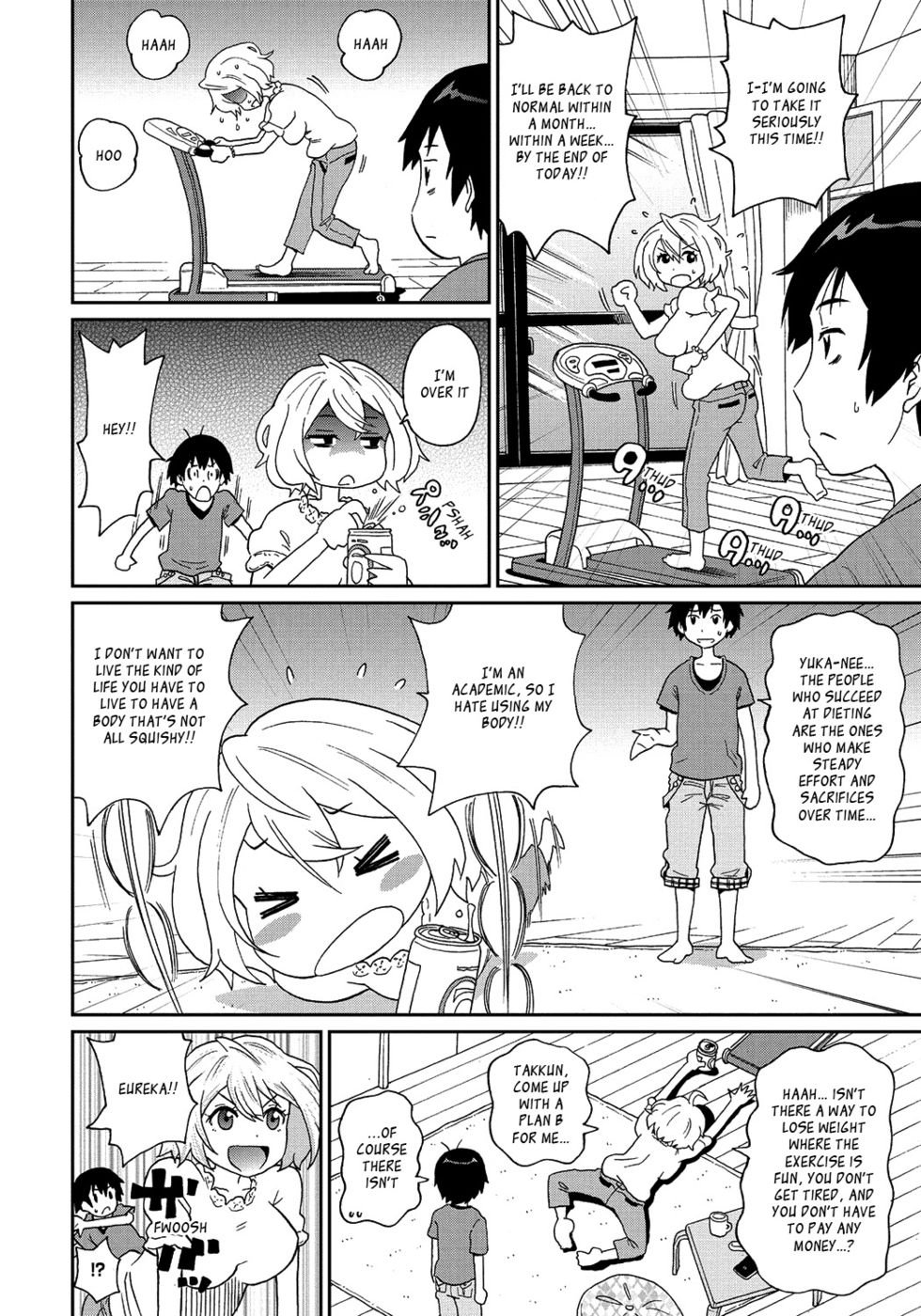 ワクワクオネさんCh6