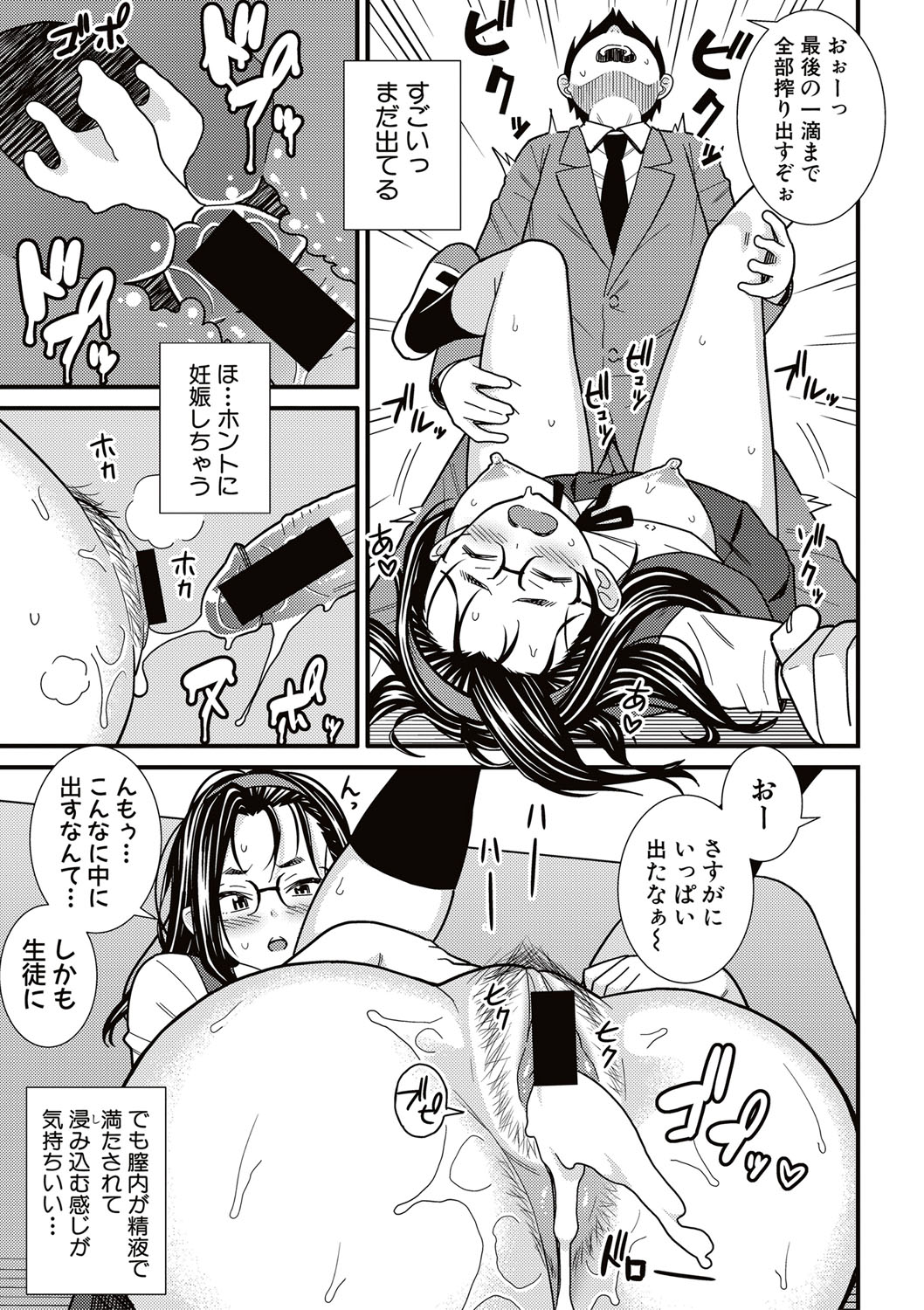 コミック進撃の巨人2017-05