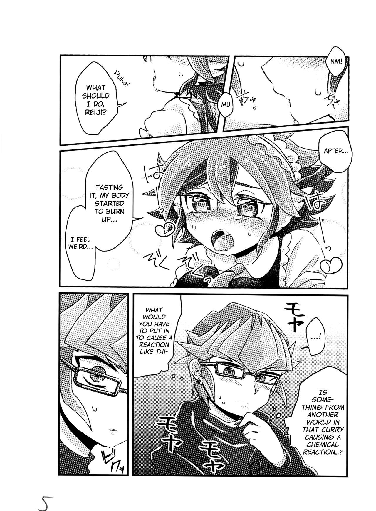 レイジ戦国明道らや！