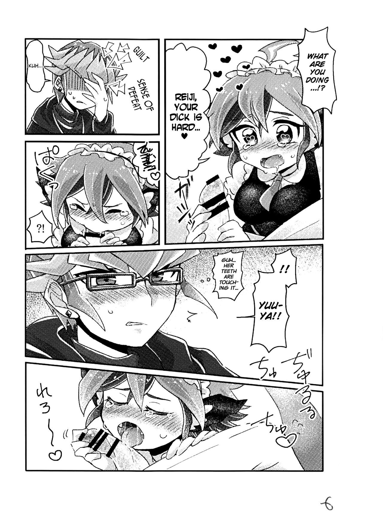 レイジ戦国明道らや！