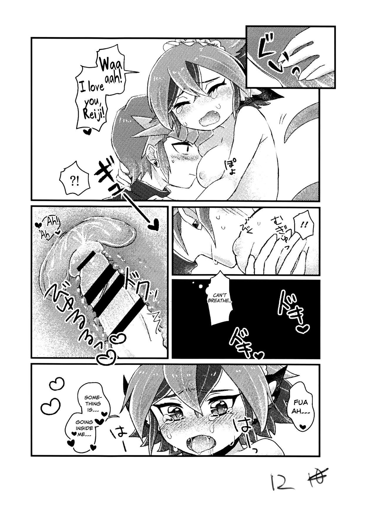 レイジ戦国明道らや！