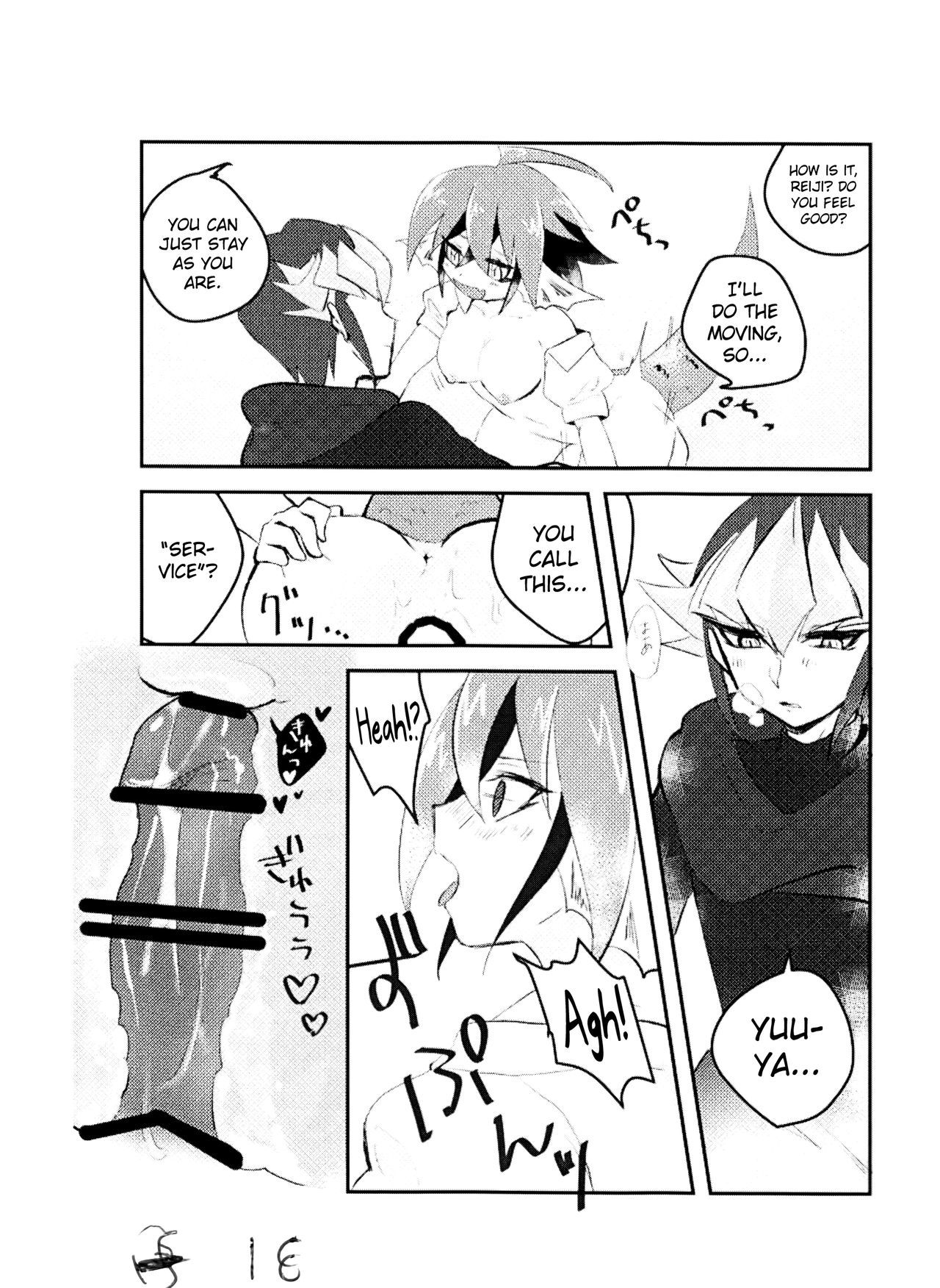 レイジ戦国明道らや！