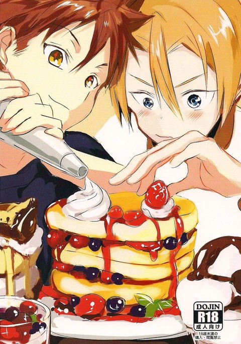 恋がはじまるレシピ