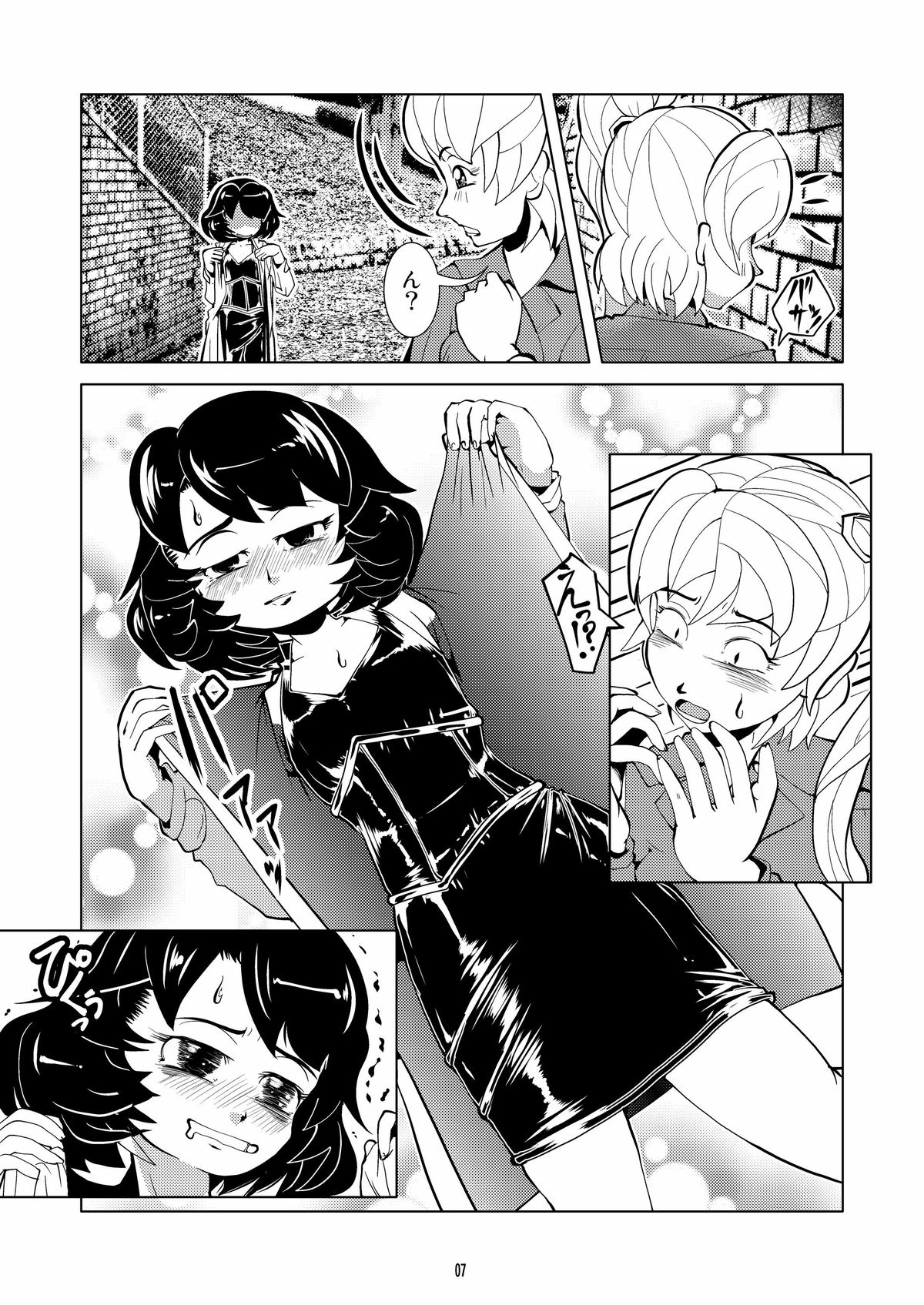 チャクイデロシュツ