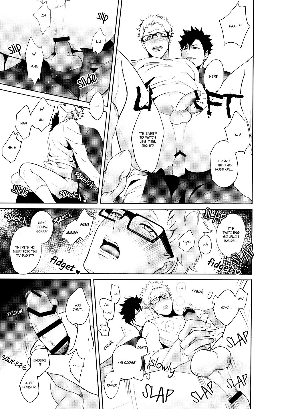 怠惰な怠惰な夜