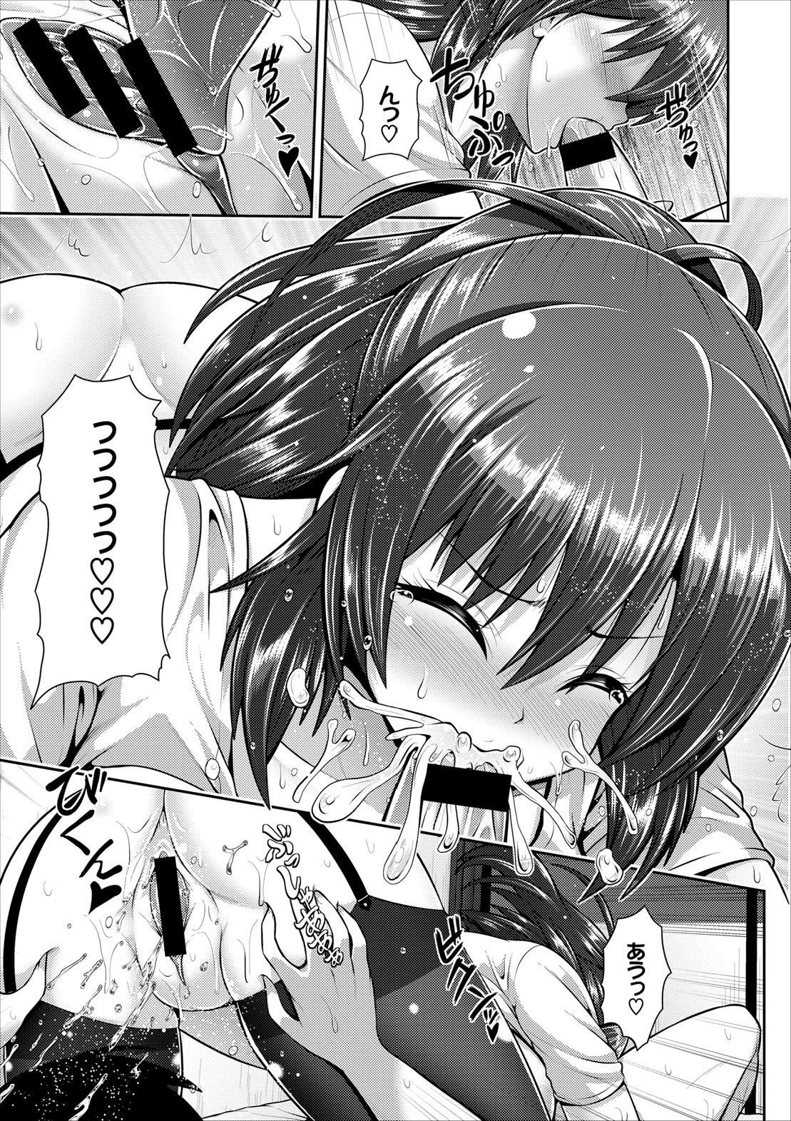 コミックヨーロッパVol。 8