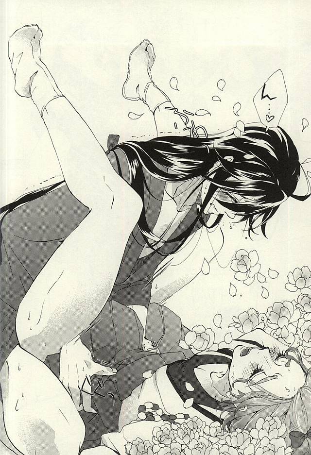 花あられ
