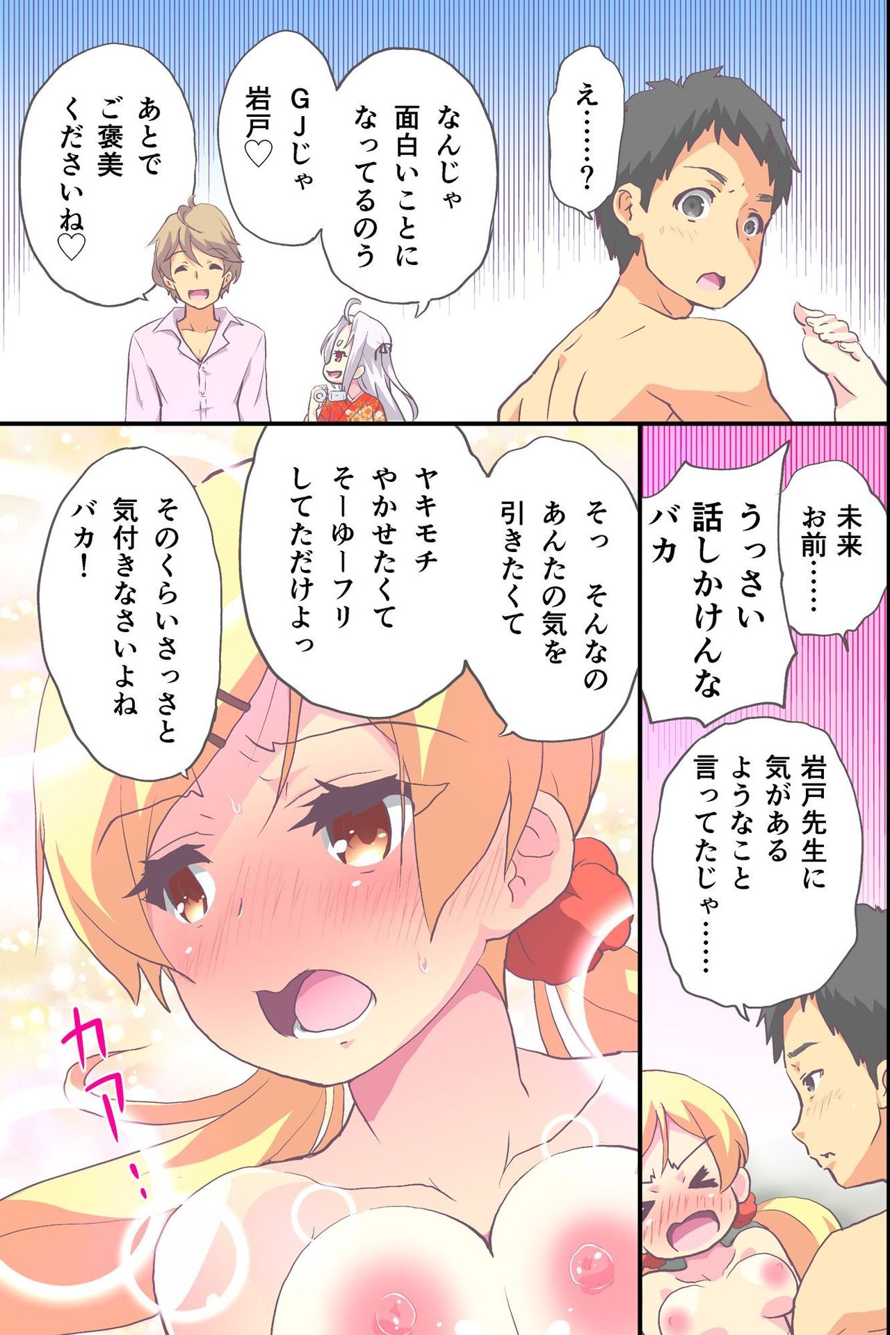 はなよめ修行カリキュラム十順でおとこにごほうしする新妻をいくせいするぐっこう