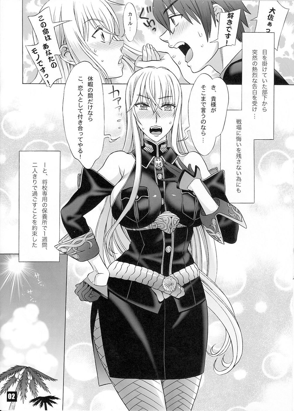 HP
