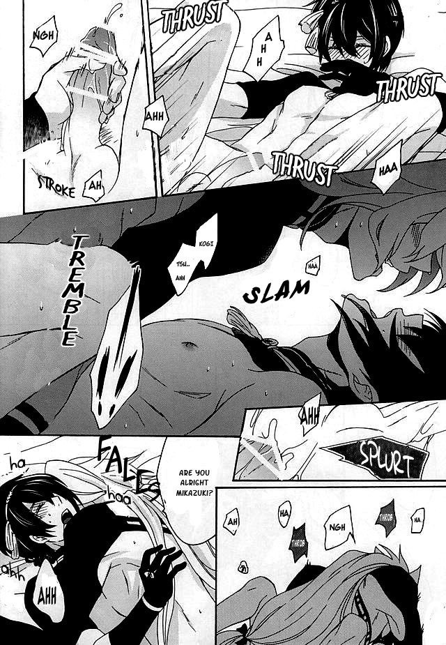 ツガイナライ