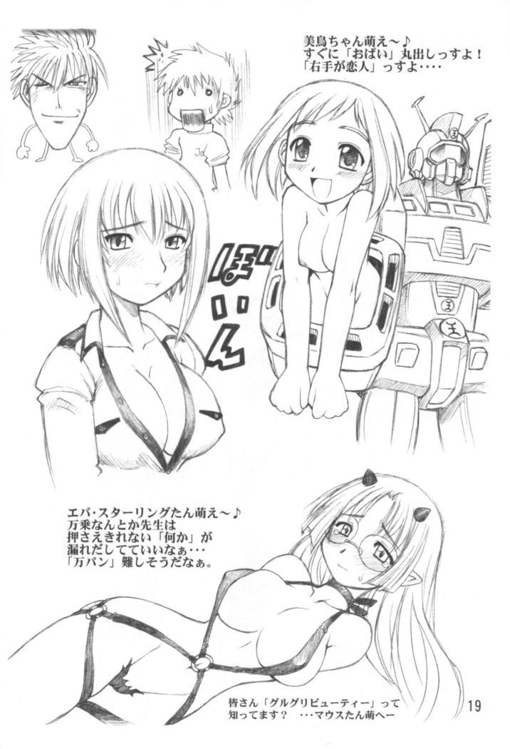 板田