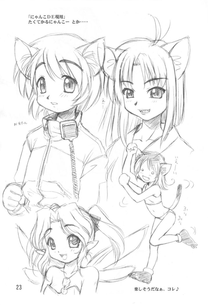 板田