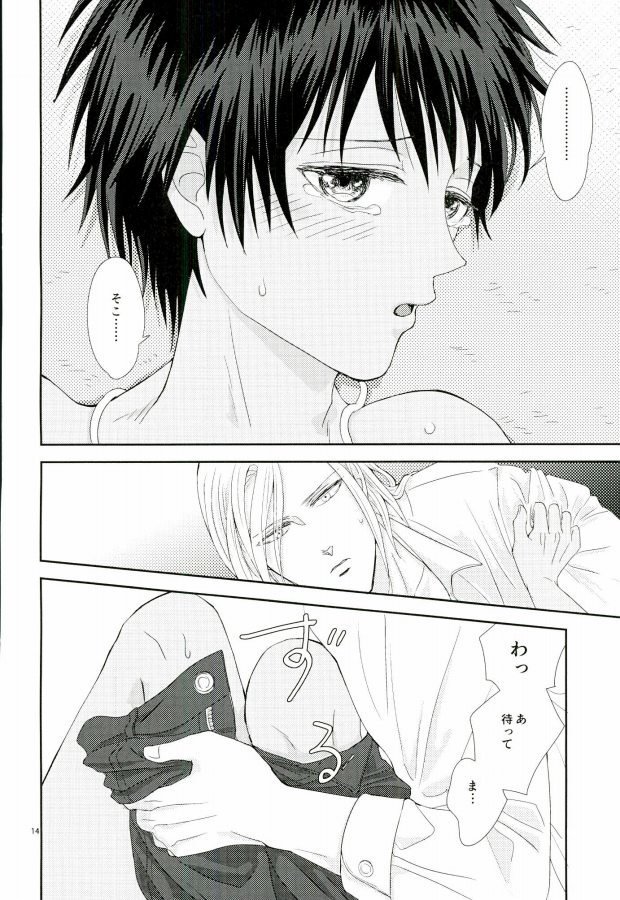 河野ねつは誰のせい？