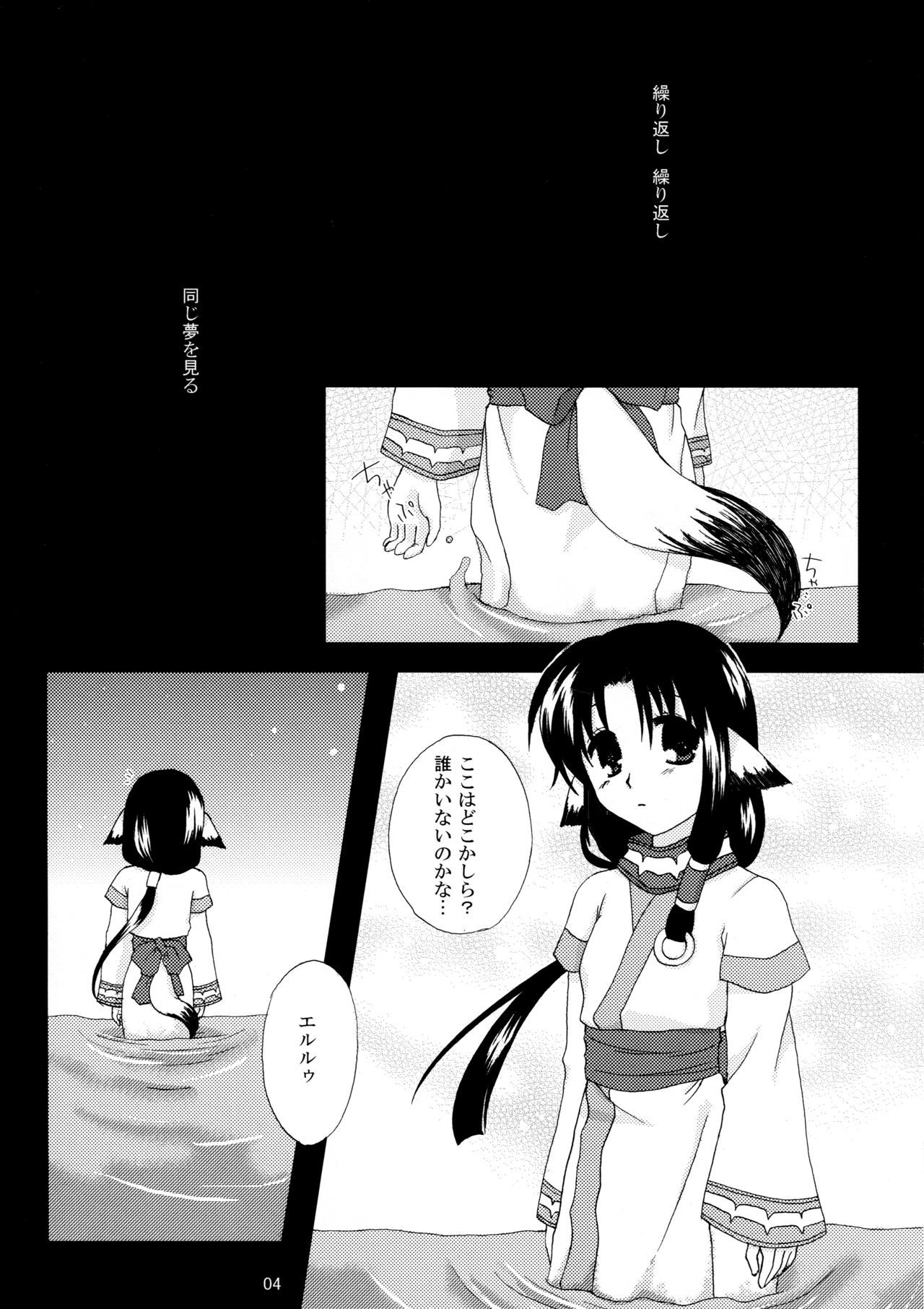 花月夜