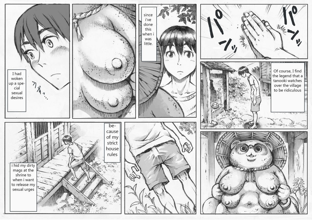 芦田もおすもう