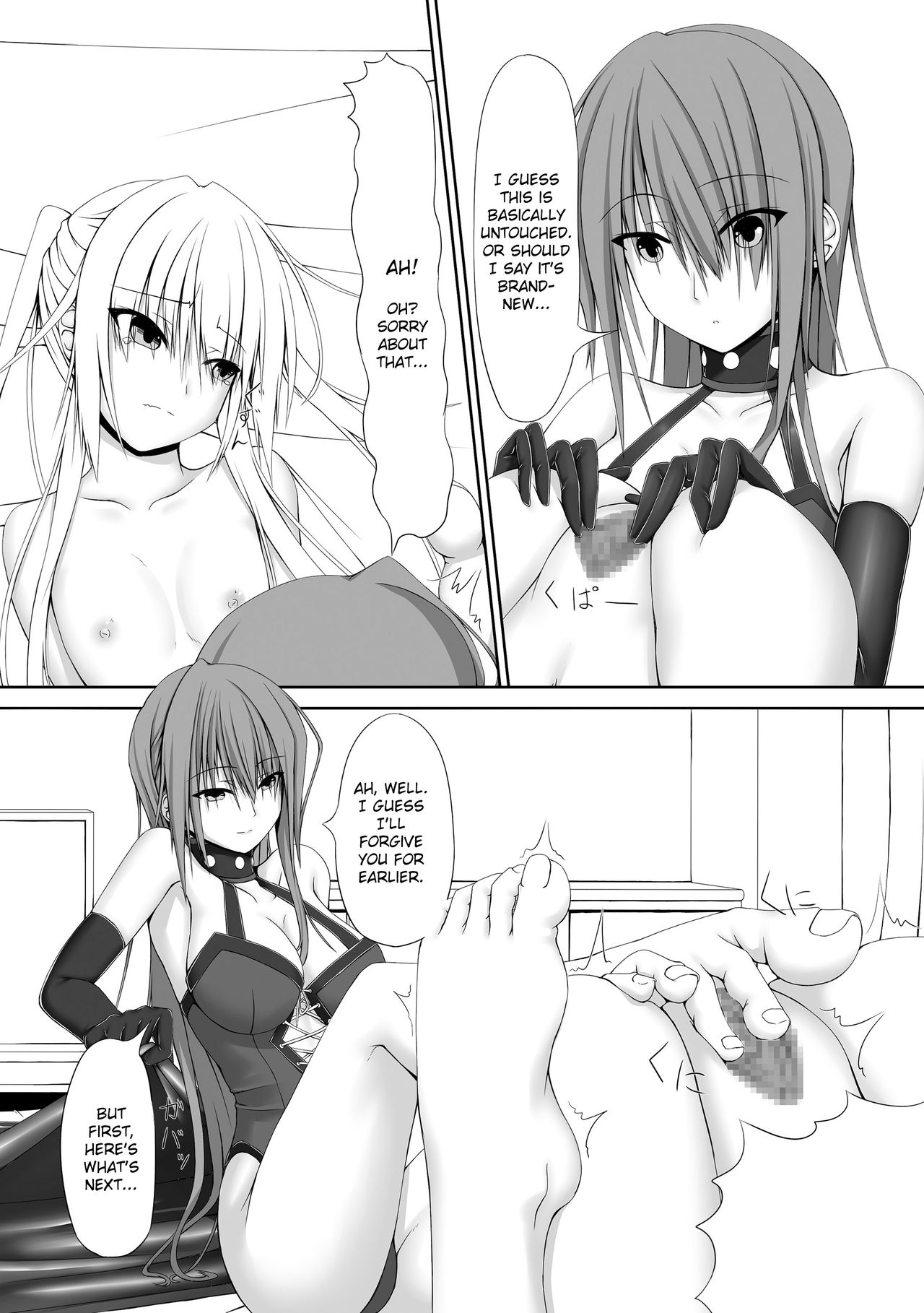 始まりの黒