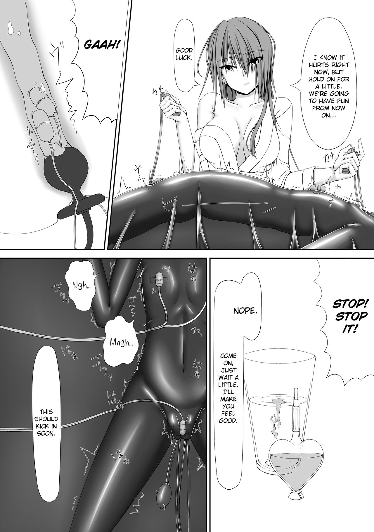 始まりの黒