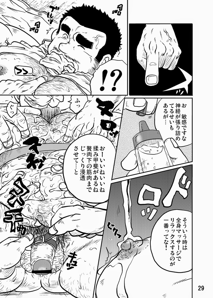 Y・YY・Y