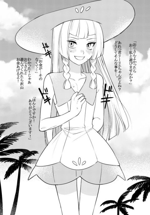グラディオンコミック グラディオンコミック