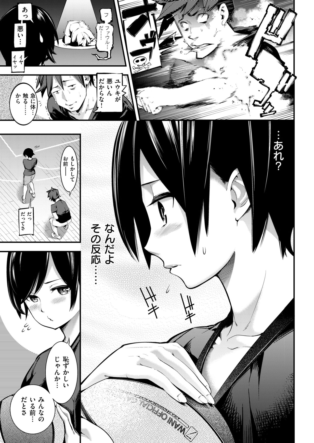 COMIC快楽2017-05