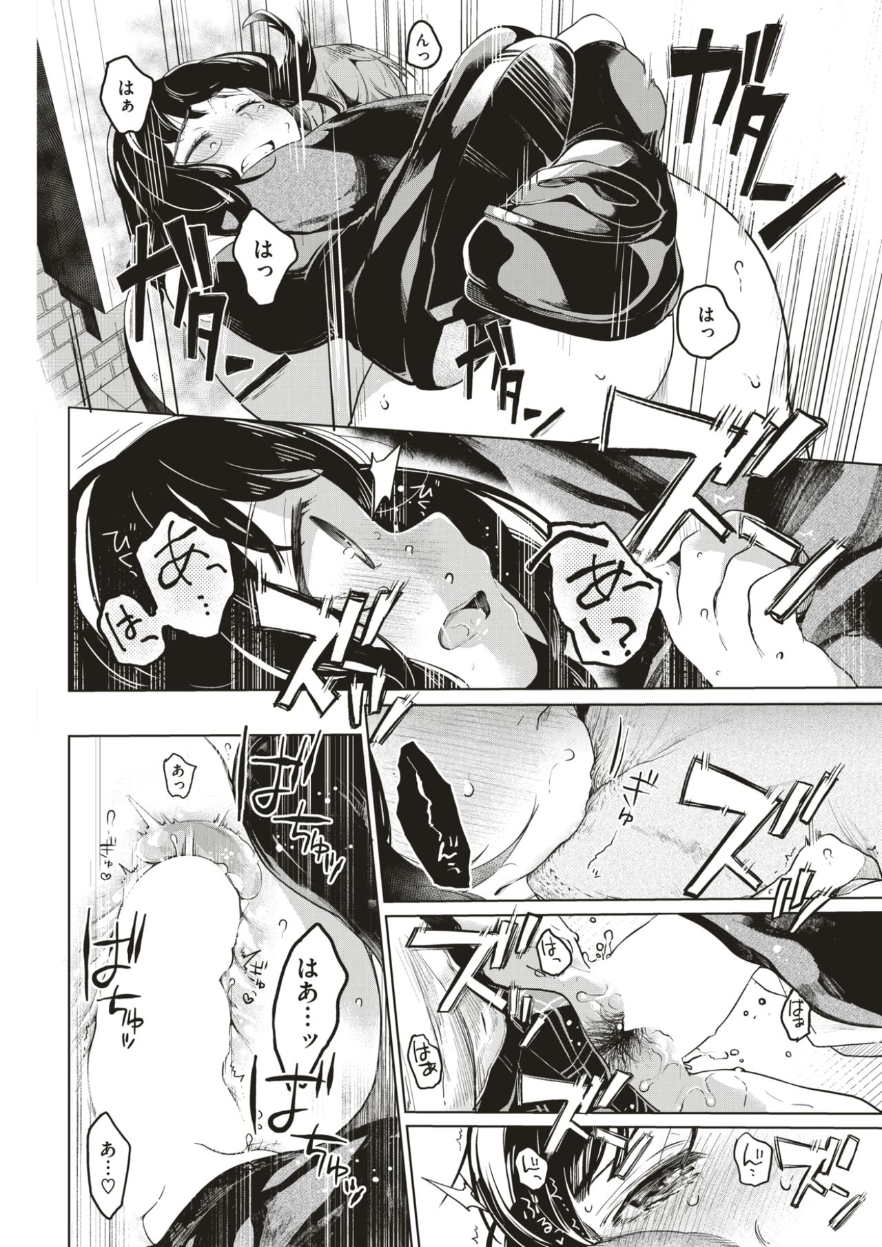 COMIC快楽2017-05