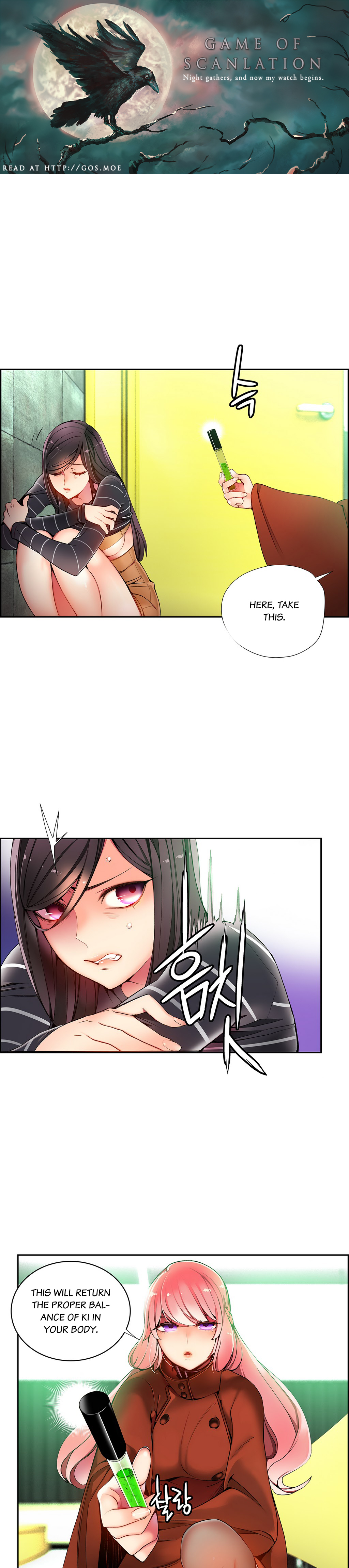 リリスのコードCh.1-37