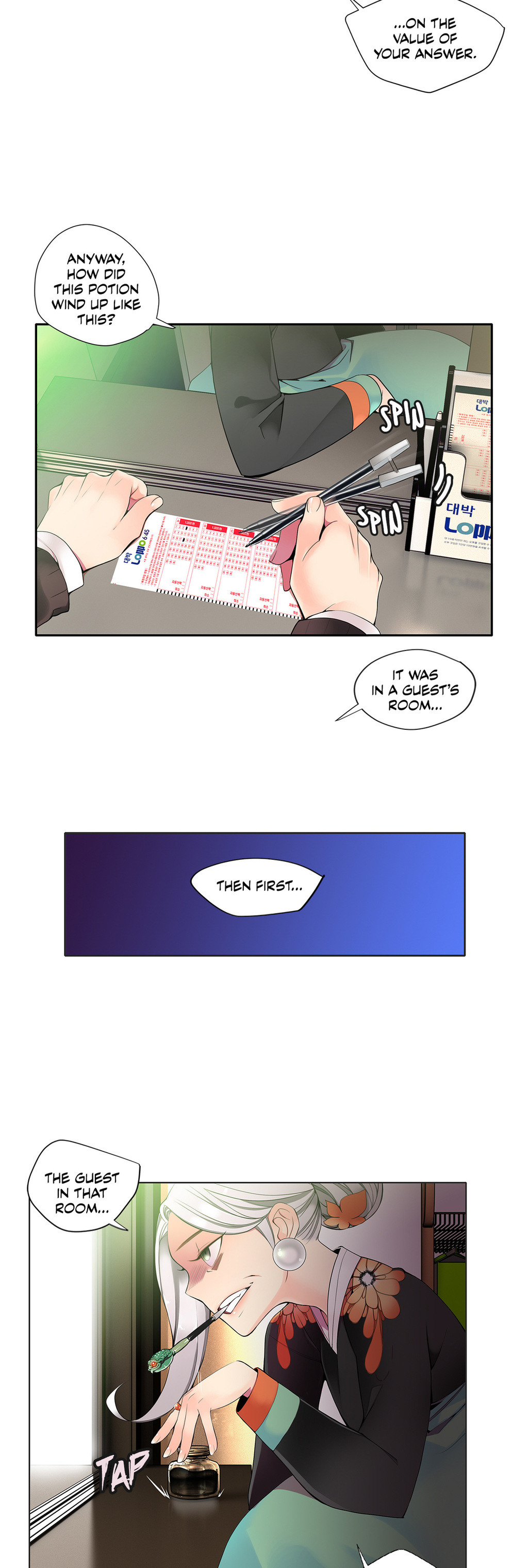 リリスのコードCh.1-37