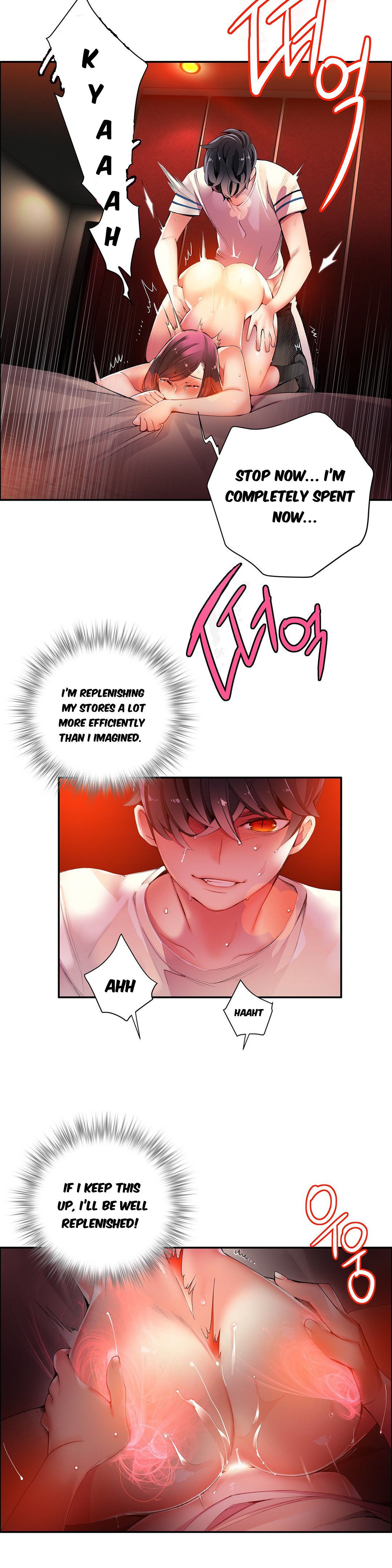 リリスのコードCh.1-37