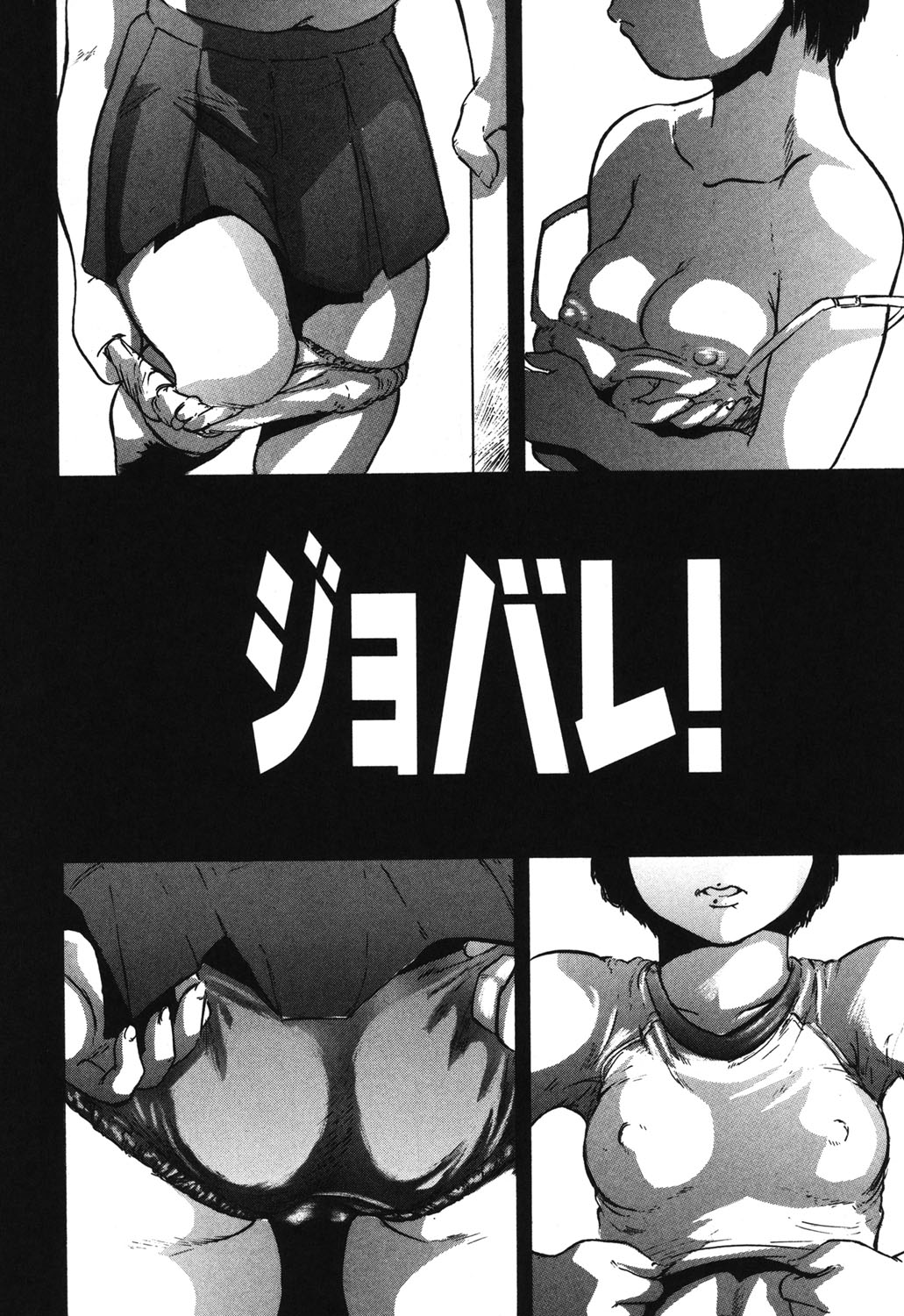 フラチRe：birth