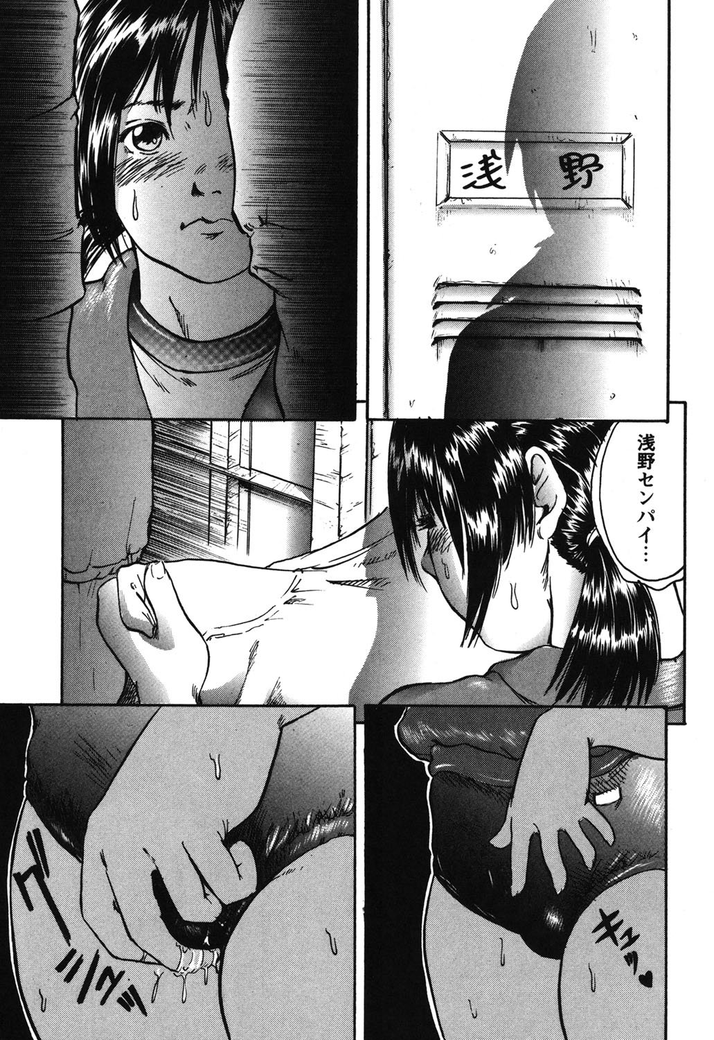 フラチRe：birth