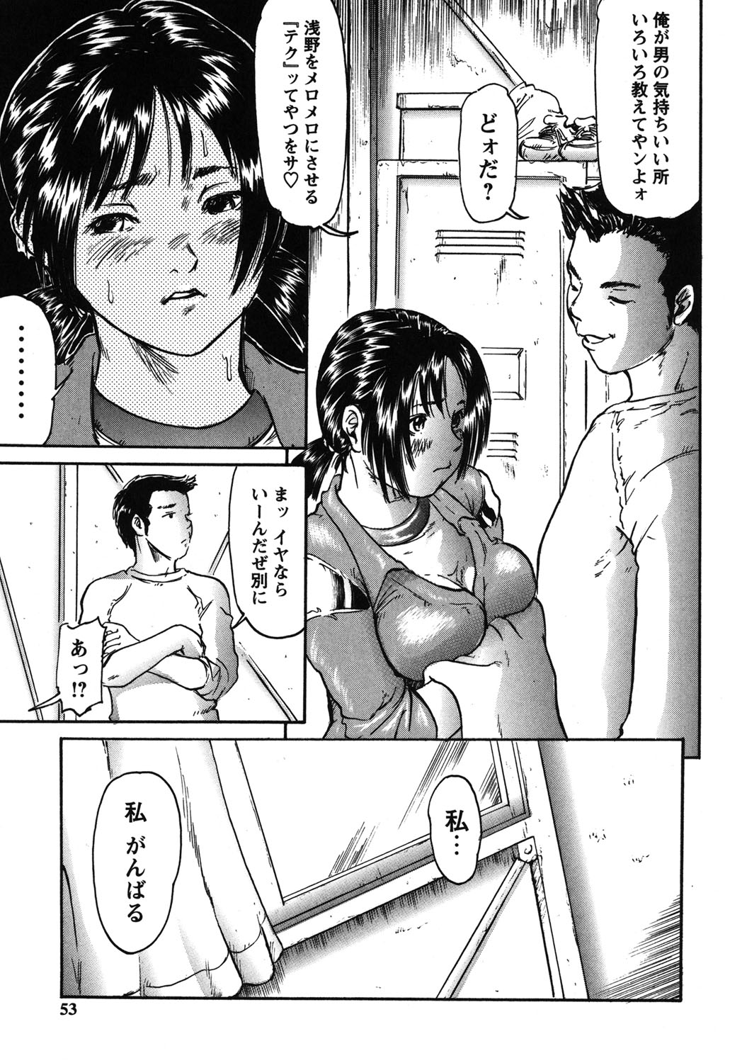 フラチRe：birth