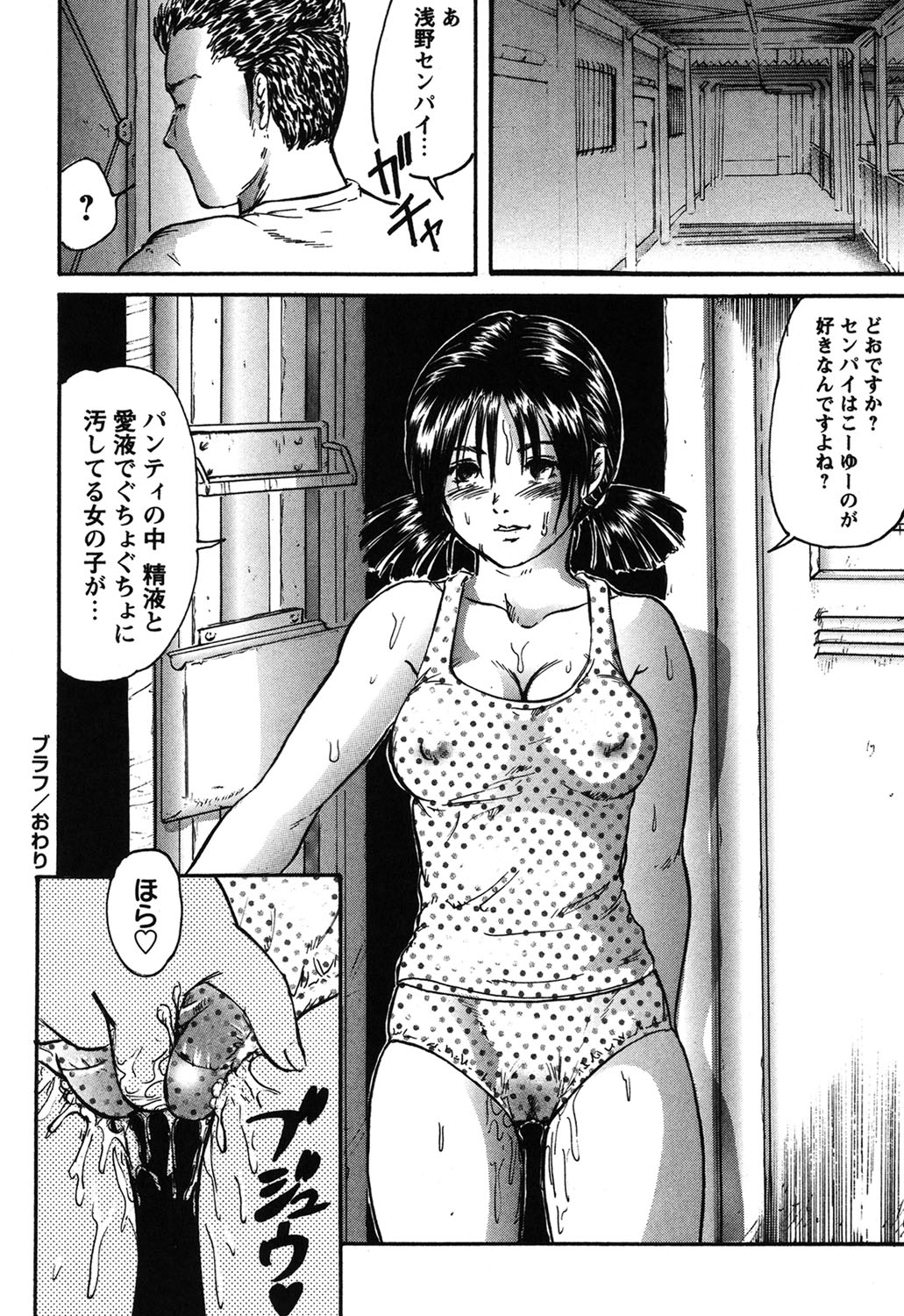 フラチRe：birth