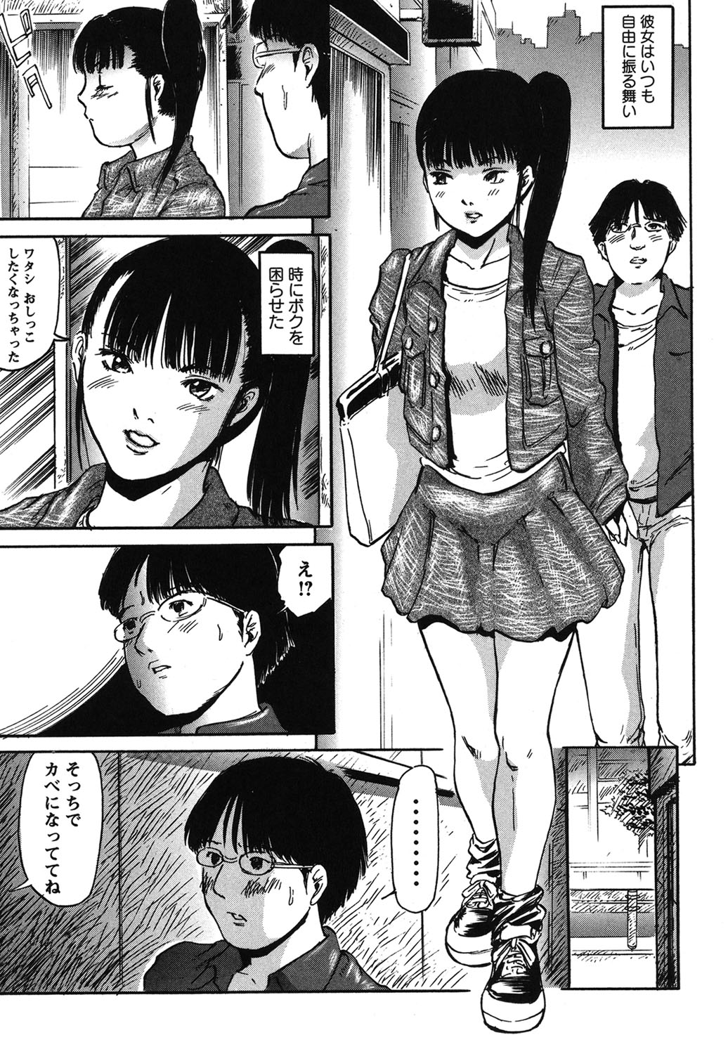 フラチRe：birth