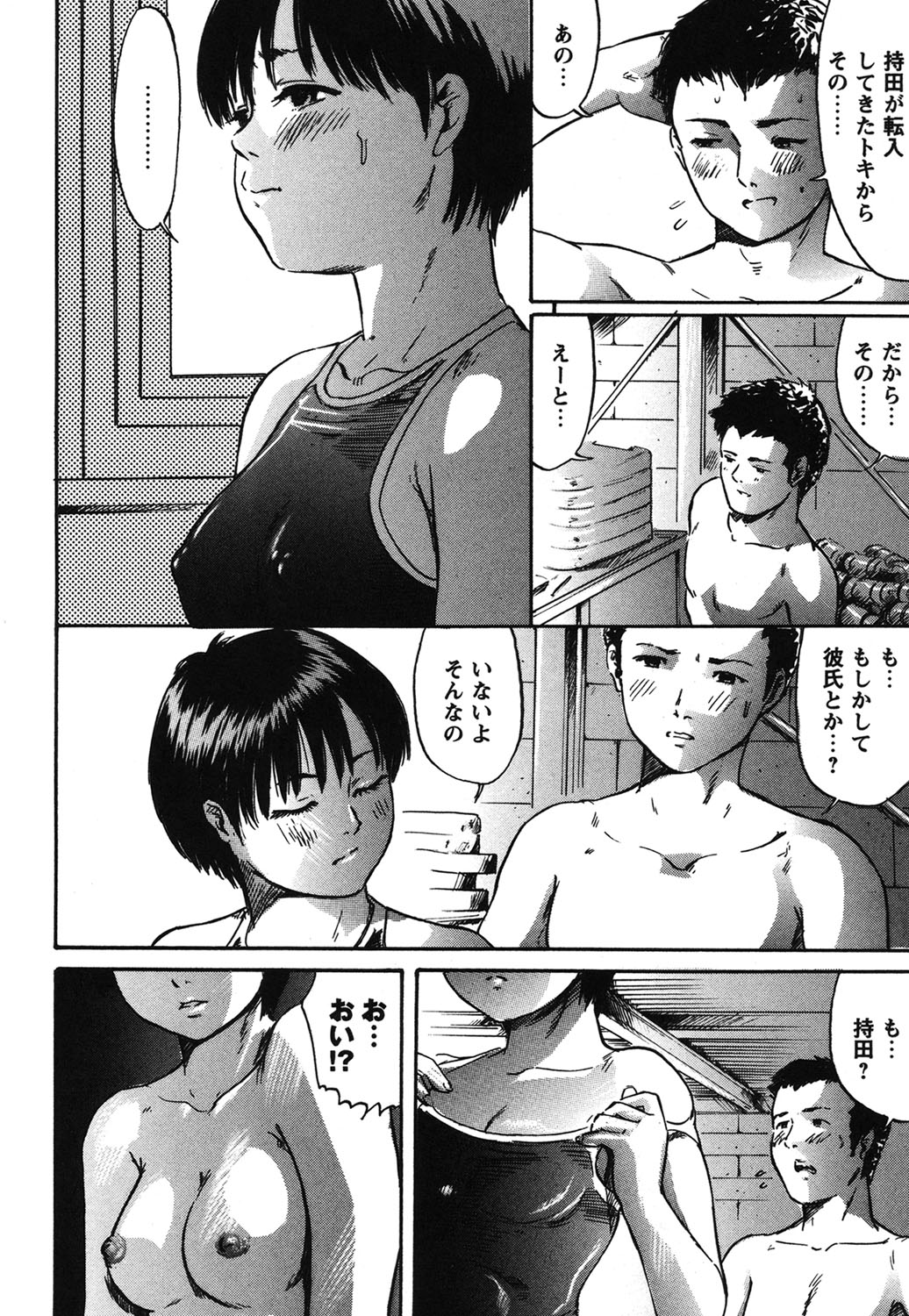 フラチRe：birth