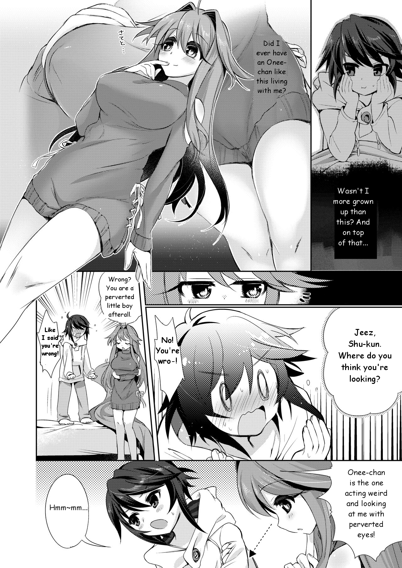私はサキュバスですか？