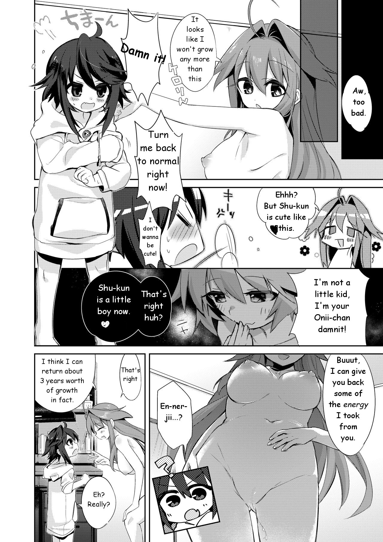 私はサキュバスですか？
