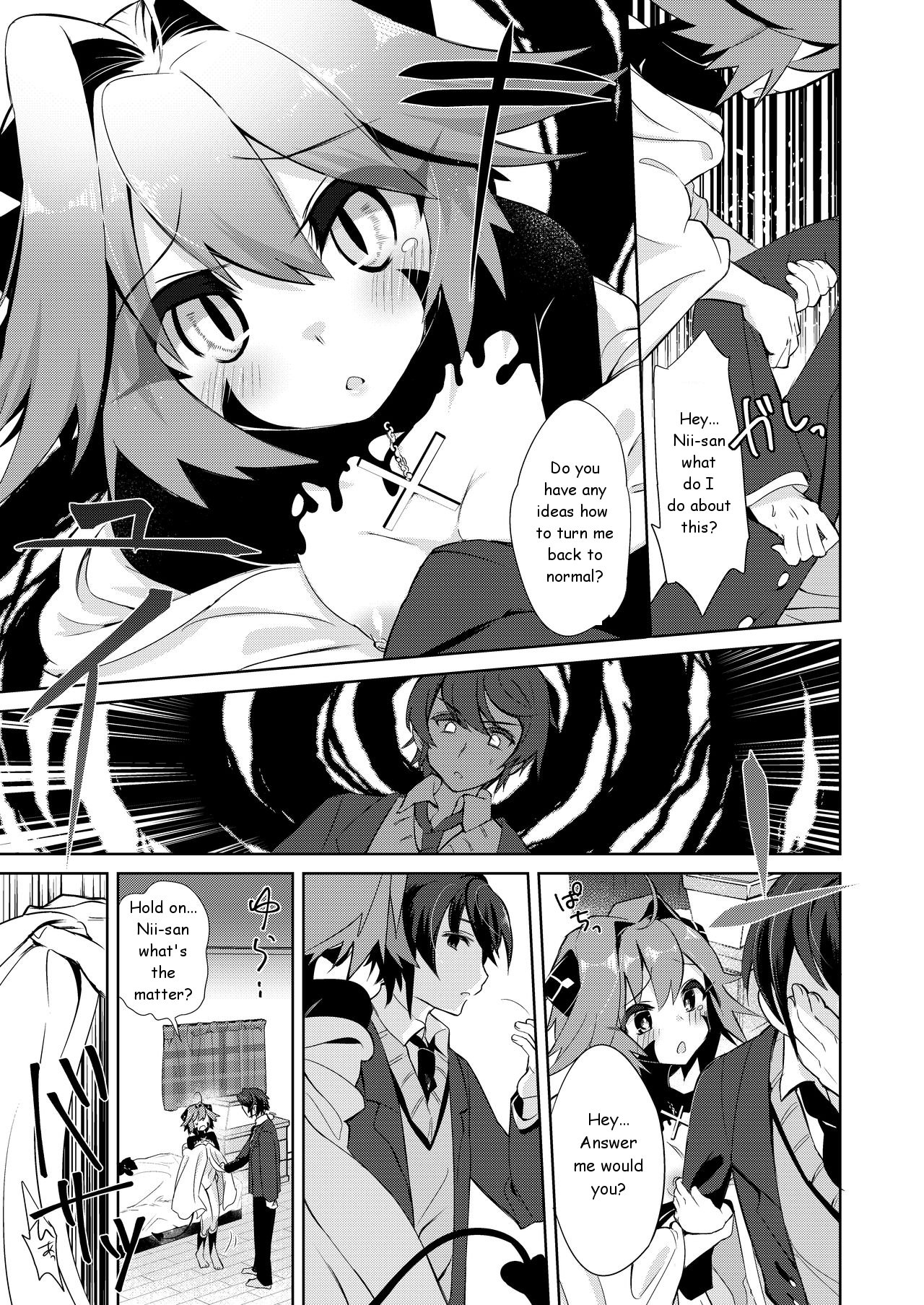 私はサキュバスですか？