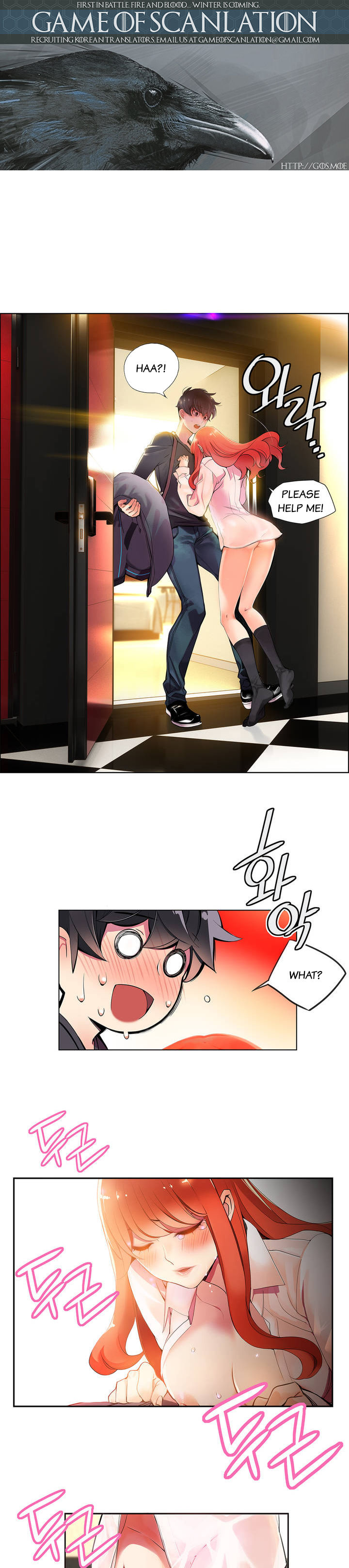 リリスのコードCh.1-38