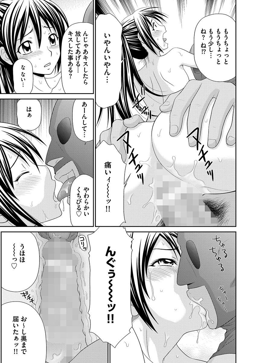 むじんとうサバイバルファックかんけつ編