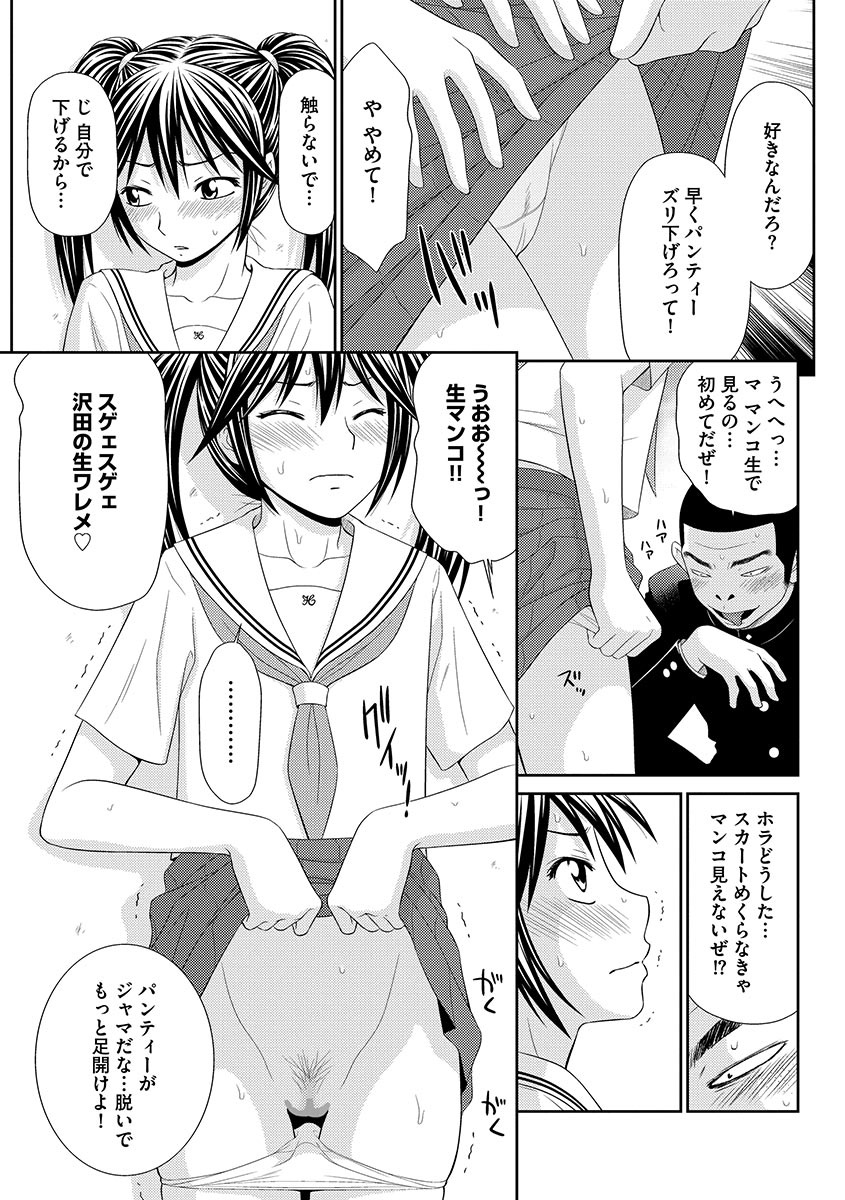 むじんとうサバイバルファックかんけつ編