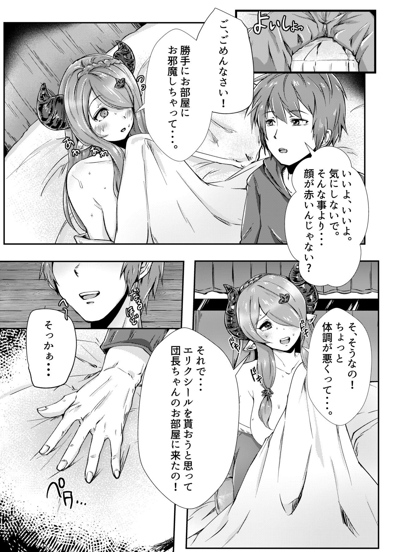初庄メスドラフォぶっかけたねつけドラファック