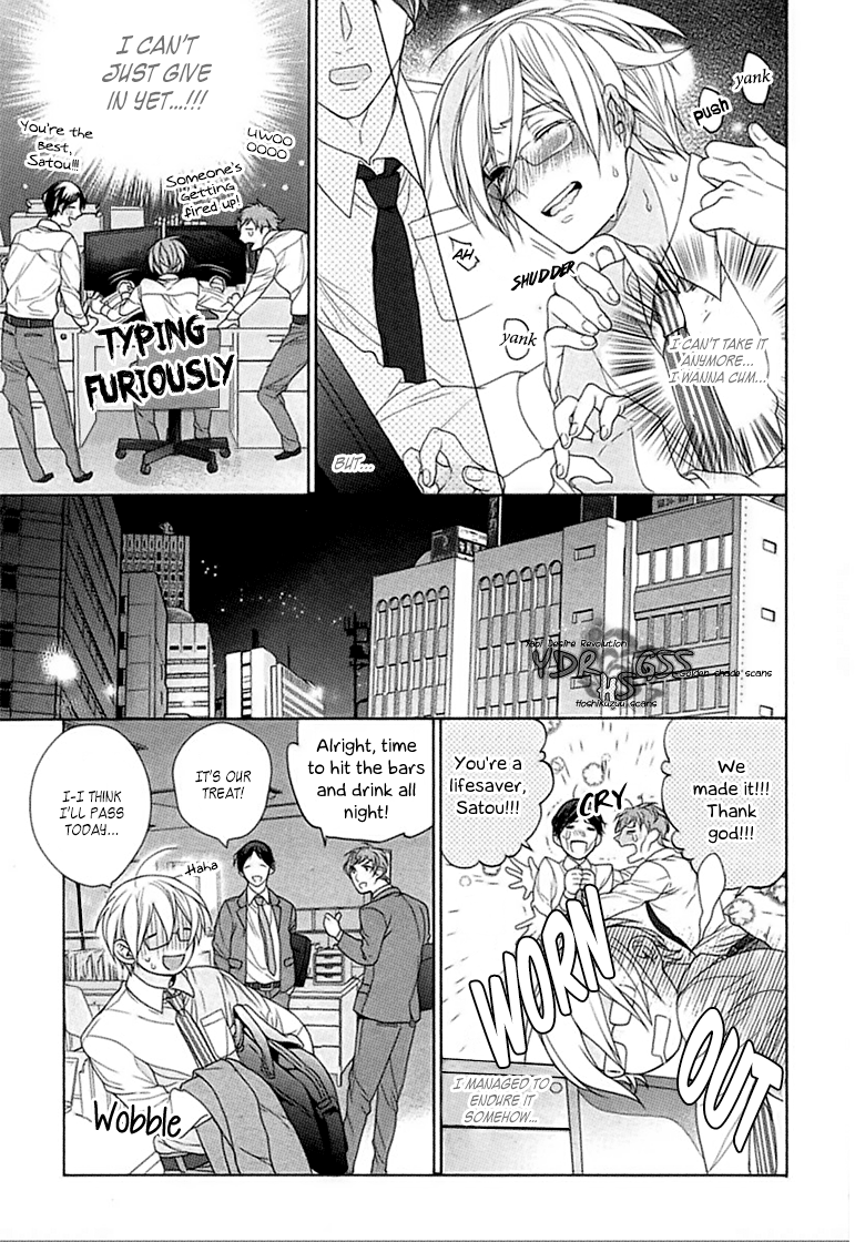 キチクエンカウント