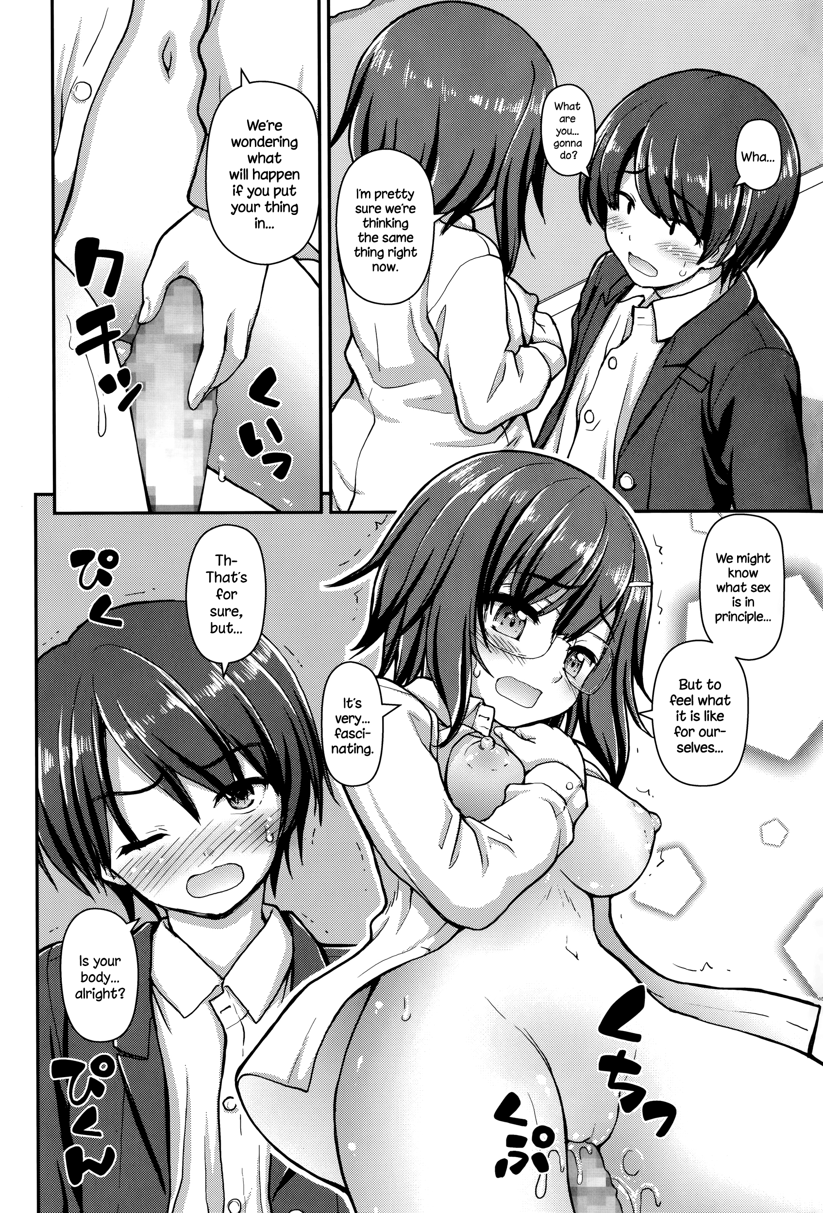 じゅうけんきゅぶ