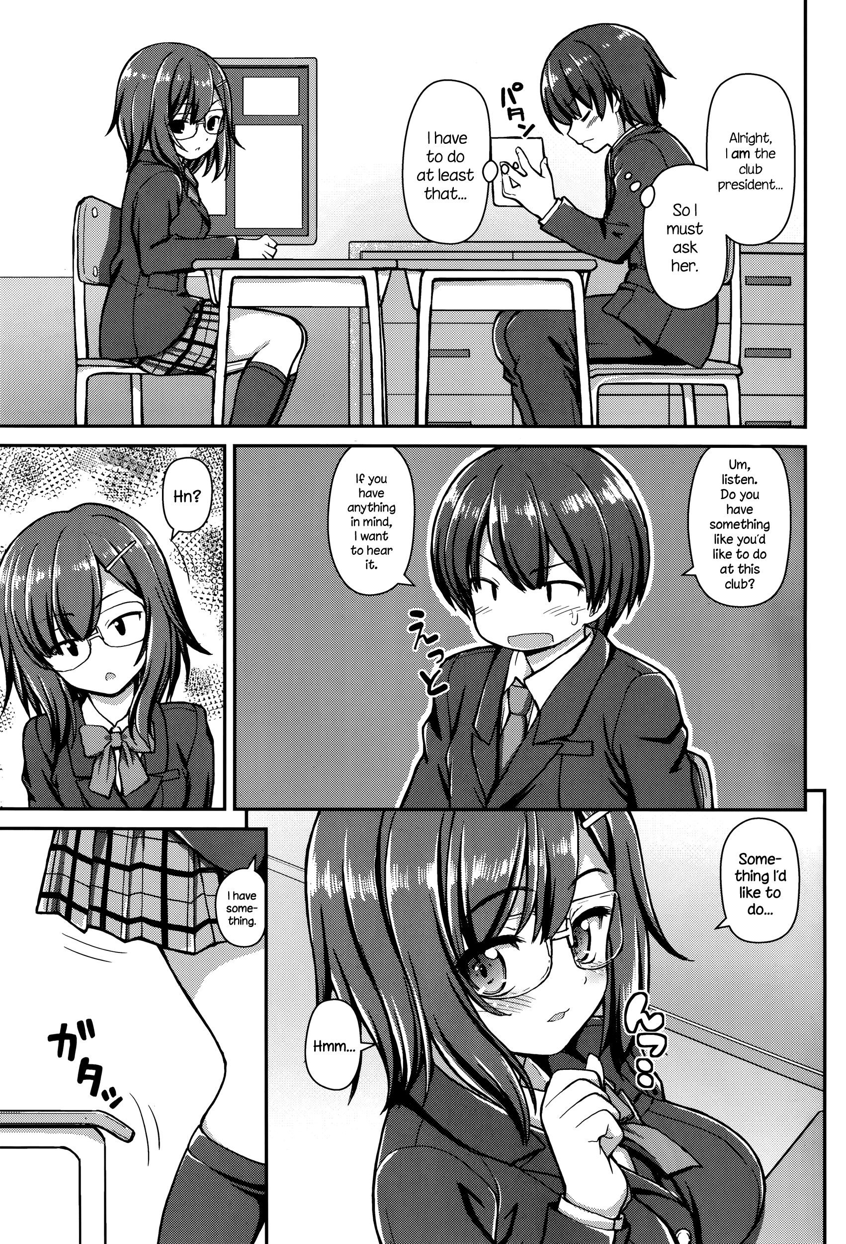 じゅうけんきゅぶ