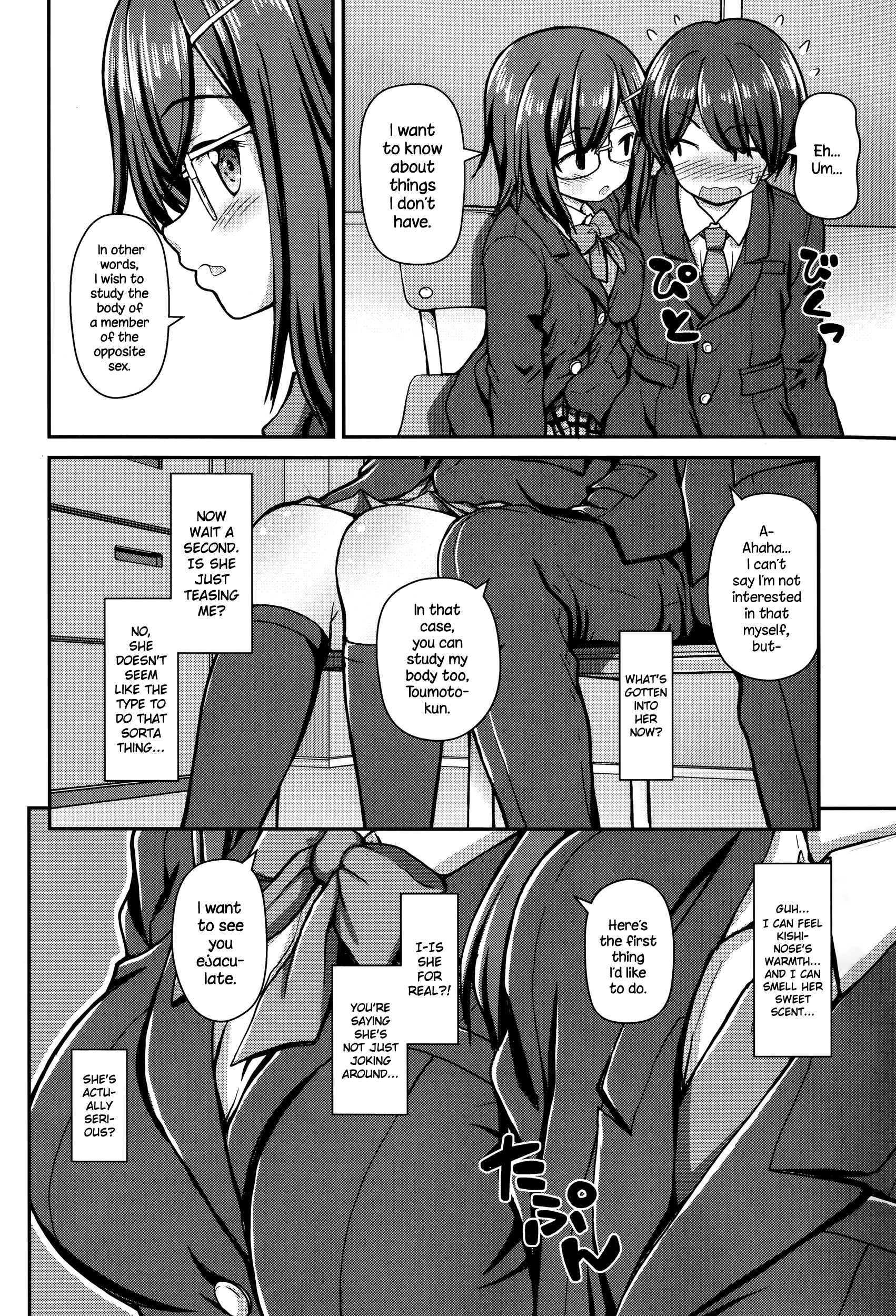 じゅうけんきゅぶ