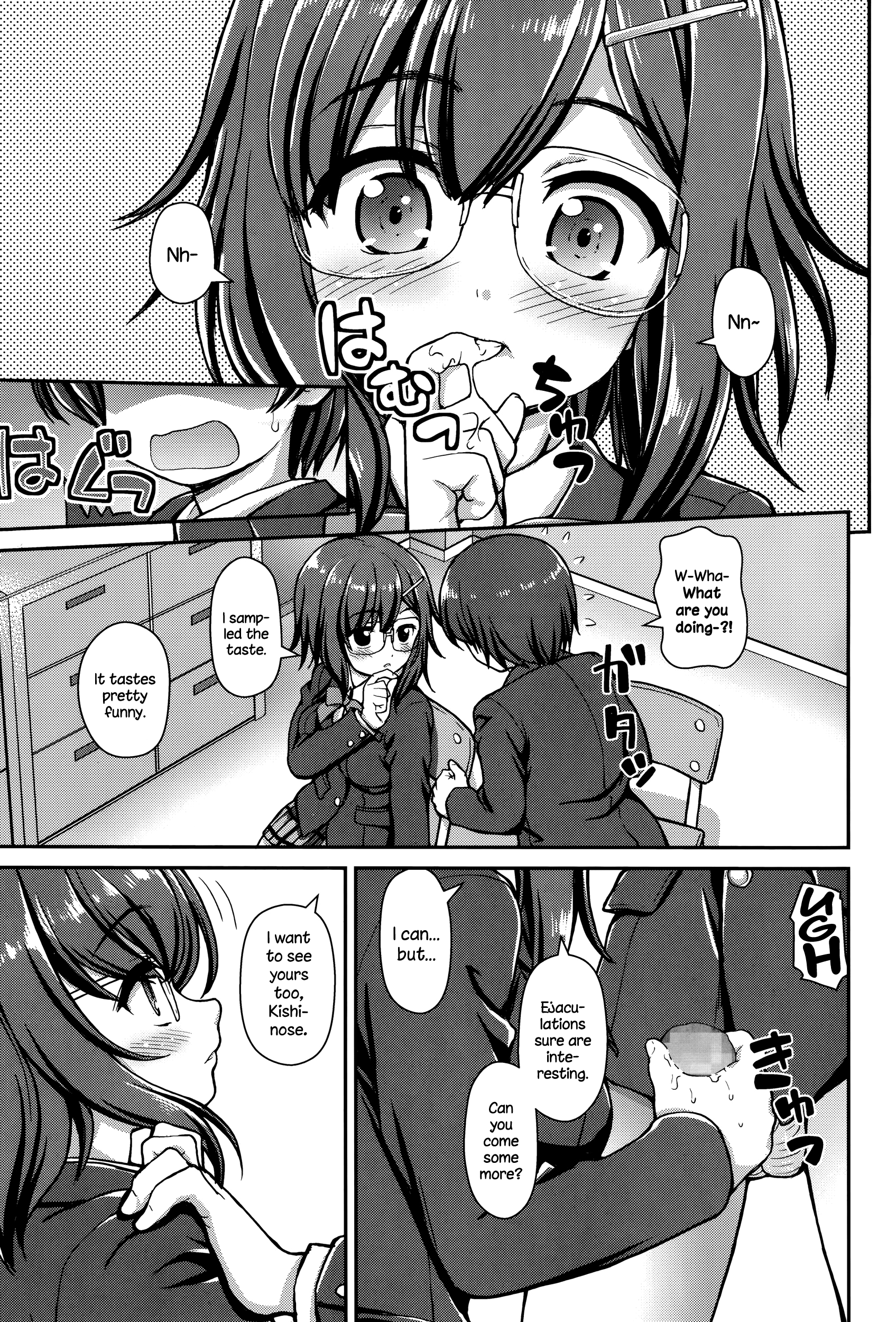 じゅうけんきゅぶ