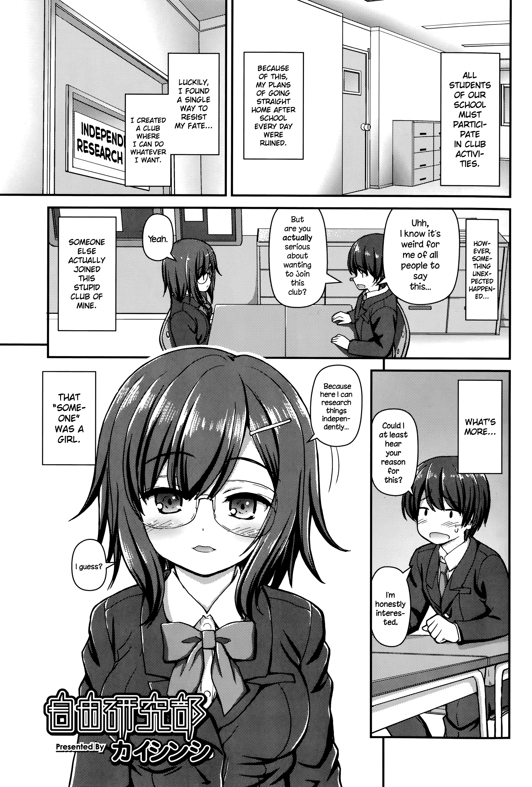 じゅうけんきゅぶ じゅうけんきゅぶ