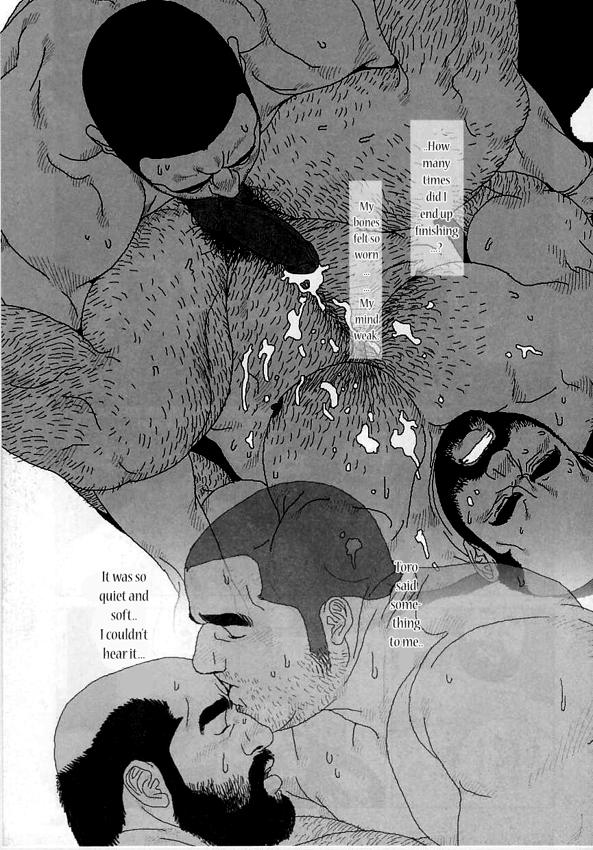 泣き虫トロ