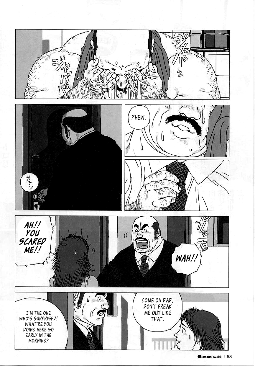 泣き虫トロ